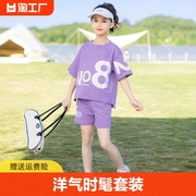 女童套装夏季2024网红洋气时髦夏款衣服，女宝宝短袖儿童装夏装