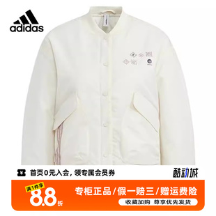 Adidas阿迪达斯外套NEO女装CNY秋季保暖运动休闲棉服HM7485