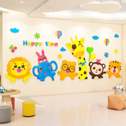 幼儿园墙贴3d立体卡通儿童房墙面装饰教室环创主题墙环境布置材料