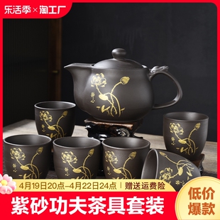 紫砂功夫茶具套装家用整套高端茶杯，泡茶器一壶两杯旅行客厅送礼