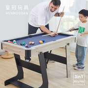 台球桌礼物室内折叠桌球乒乓球，多功能斯诺克台球玩具桌游冰球