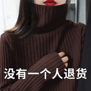 加厚半高领毛衣，女士宽松坑条洋气2021年羊绒，打底衫秋冬季