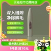 petshy宠物剃毛器电推剪猫咪，狗狗剃脚毛器理发器，狗毛修剪器电推子