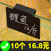 海鲜池标价牌超市生鲜标价签可擦写鱼缸，防水价钱牌蔬菜水果标牌水产，货架挂牌玻璃挂式价格标签pvc塑料展示牌