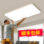 客厅灯1米2长方形led吸顶灯办公室灯具简约现代超亮平板大灯