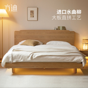 方迪实木悬浮床小户型新中式大板床简约现代主卧大床水曲柳双人床