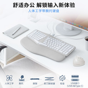 日本sanwa人体工学键盘带软腕托静音有线台式笔记本，办公打字家用