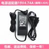 适用东芝充电器l600l800l700m806笔记本，电源线适配器19v3.95a