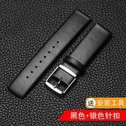 超薄真皮手表带代用CK男女通用表带表带配件牛皮表带1618/20/22mm