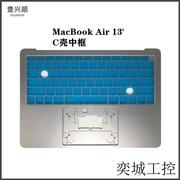A1932金属C壳中框适用苹果MacBookAir Retina13寸笔记本2018年
