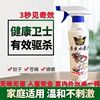 水泊山鹰强效杀虫剂无味杀虫乳喷雾剂高效杀蚊蝇家庭养殖场水剂