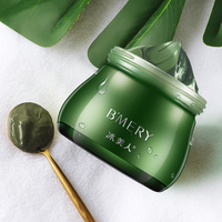 冰美人绿豆泥，面膜收缩毛孔玻尿酸