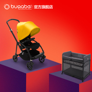 Bugaboo Bee6博格步城市型婴儿推车+婴儿床套装