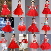 六一儿童舞蹈演出服女童蓬蓬纱裙红色幼儿园公主裙小女孩跳舞服装