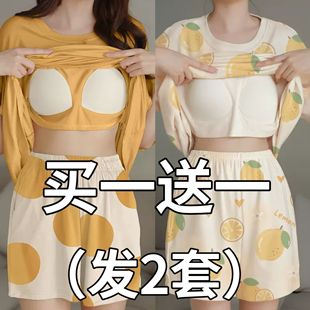 带胸垫睡衣女夏季纯棉短袖，薄款两件套装，大码2024年夏天家居服