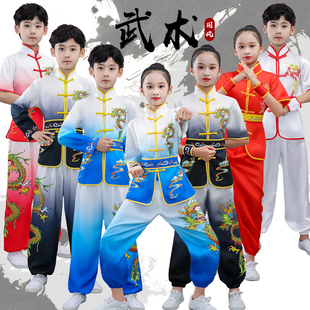 武术表演服儿童练功服衣服，中国风练武服装功夫太极拳演出中小学生