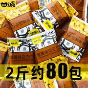 新货甘源牌蟹黄味瓜子仁500g原香味办公室休闲零食小吃美食青豆