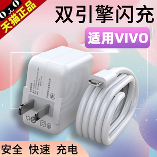 适用vivoY5s手机数据线Y5S小头单头安卓vivoy5s加长V1934A充电宝线viv0y5s电源丫5s快充vivoY5s充电器线