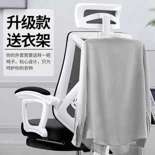 电竞椅人体工学椅电脑椅办公椅子职员家用休闲靠背滑轮转椅学
