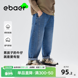 ebaer男童牛仔裤2024春秋儿童，直筒休闲裤童装时尚，长裤棉洋气