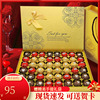 费列罗巧克力礼盒装唯美斯，实用生日520情人，节礼物送女友女生老婆