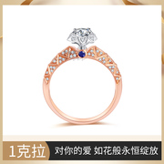 18k金钻石(金钻石)戒指女蓝宝石，白金玫瑰金钻戒(金钻戒，)女1克拉求婚结婚复古戒