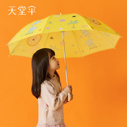 。天堂伞长柄创意卡通儿童安全雨伞小孩可爱晴雨两用小学生遮阳伞