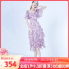 AUI设计感小众雪纺连衣裙女夏2023不规则紫色碎花荷叶边裙子