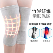 四面弹力保暖护膝男女健身运动瑜伽空调房老寒腿膝盖防寒舒适透气