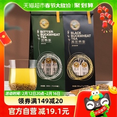 香港虎标350g*2组合装黑苦荞茶