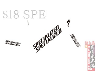 SL8 SPE车架贴纸+前后叉贴纸一车份