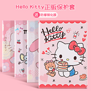 HelloKitty适用2020ipadair3保护套10.2寸8代苹果2019平板10.5寸air4卡通mini5全包pro11防摔2018可爱7壳