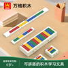 中国积木创意文具用品小学生，儿童玩具收纳笔盒，长短直尺铅笔男女