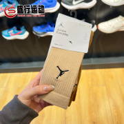 Nike耐克男女袜子Jordan三双装速干透气中筒运动袜DX9632-909