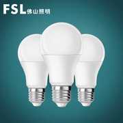 FSL 佛山照明 LED灯泡E14led灯泡小螺口E27led球泡灯室内节能光源