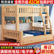 上下铺双层床全实木高低床子母床小户型儿童上下床宿舍实木床
