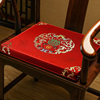 中国风椅垫茶椅防滑海绵垫，中式圈椅餐椅垫，古典红木沙发垫坐垫