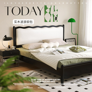 法式复古实木床黑色，现代简约主卧室，1.5米1.8双人床波浪床软包婚床