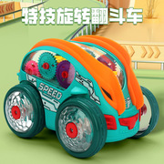 儿童特技车玩具电动翻滚车礼物男孩1-2到3周岁小孩子女两三益智力