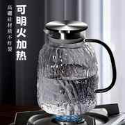 耐热玻璃冷开水壶竖纹家用日式简约大容量客厅家用泡茶器煮茶套装