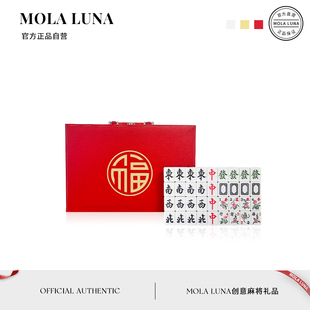 MOLA.Time.手搓麻将牌家用红色金福送长辈福利聚会  时聿