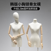 韩版锁骨小胸模特道具女全身人体展示架服装店橱窗半身人偶模特架