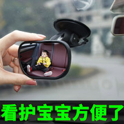 安全座椅后视镜儿童宝宝观察镜婴儿车内镜子大视野提篮观后反光镜