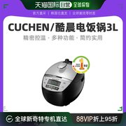 cuchen酷晨多功能电饭煲，3l大容量智能电饭锅，6人ha0630sk