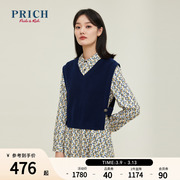 PRICH商场同款连衣裙秋冬针织背心两件套廓形裙子女