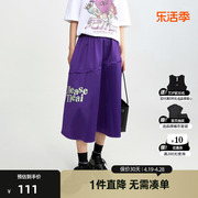 uti尤缇2022春季女式中紫半身裙，ui103831ad023