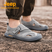 Jeep/吉普夏季户外镂空徒步鞋男防滑耐磨沙滩鞋轻便透气凉鞋