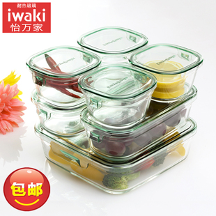 日本iwaki怡万家耐热玻璃，保鲜盒带饭盒可微波烤箱蒸箱水果便当盒