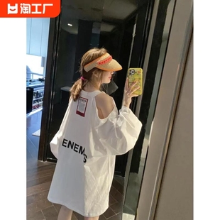 博拉拉韩系夏季时尚露肩，后背字母印花长袖，宽松中长款t恤女