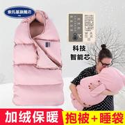 初生婴儿睡袋秋冬季加厚款加绒羽绒，棉抱被两用外出新生儿宝宝保暖